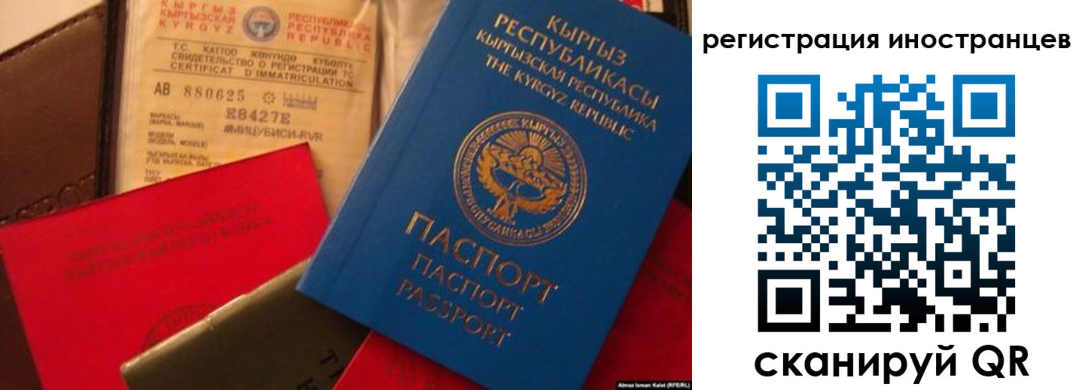 временная регистрация надежно в Пермской области