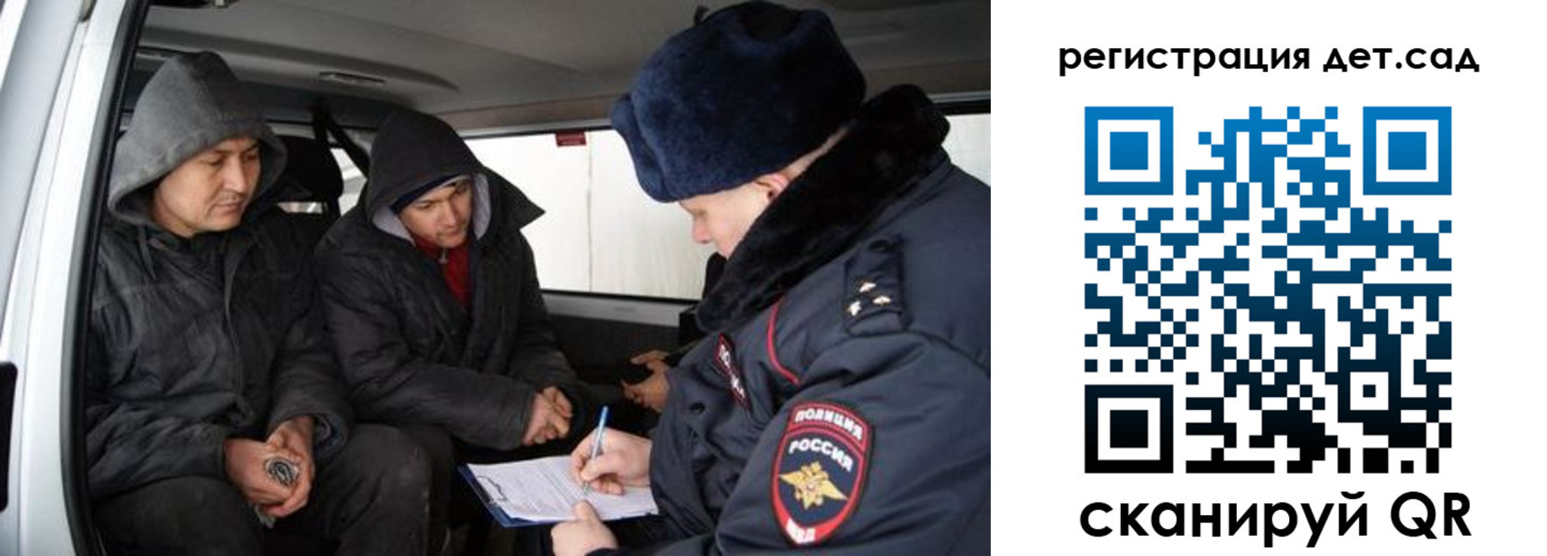 прописка от собственника в Пермской области