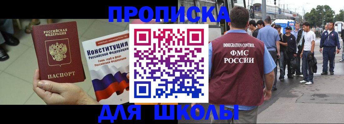 прописка для кредита в Пермской области